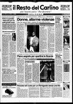 giornale/RAV0037021/1995/n. 213 del 8 agosto